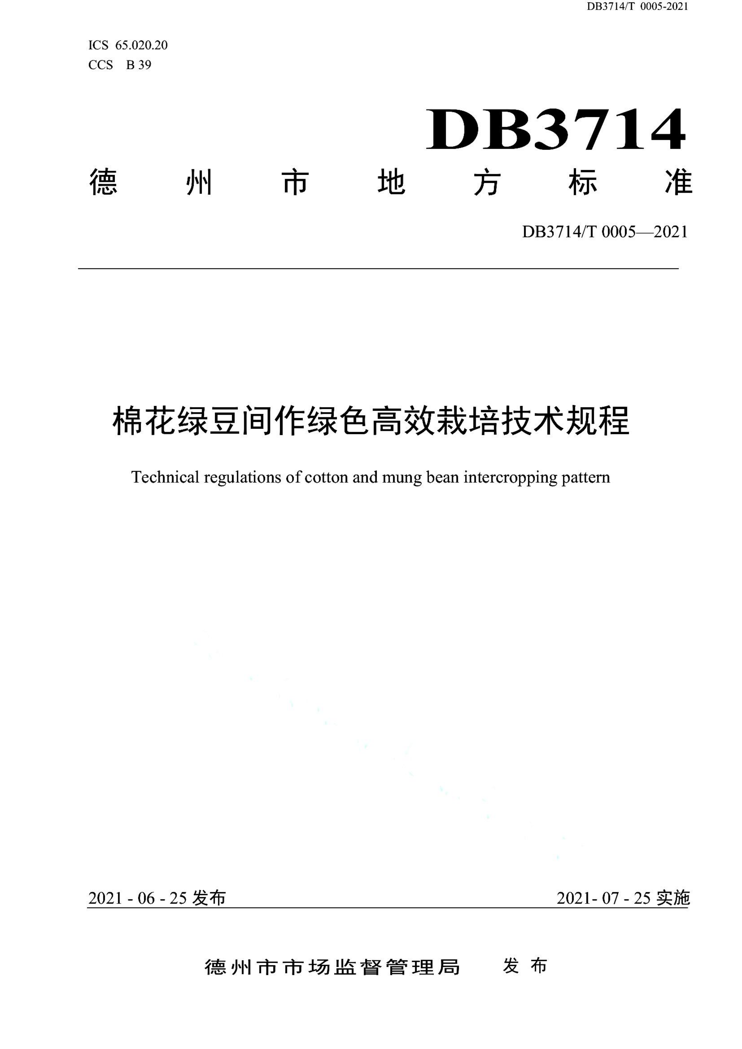 资源详情图